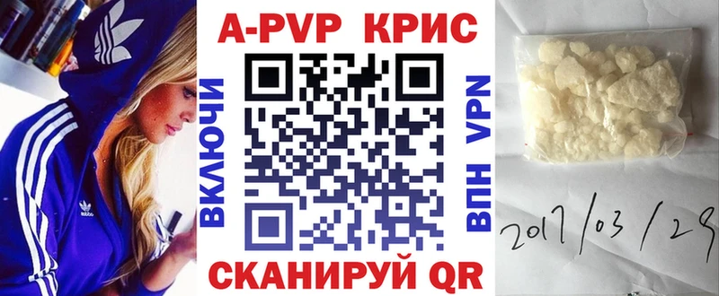 А ПВП крисы CK hydra рабочий сайт Руза как найти закладки