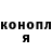 ГЕРОИН хмурый Kobi Rasheed