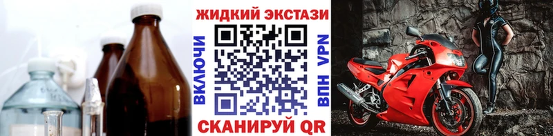 как найти закладки  Руза  БУТИРАТ жидкий экстази 