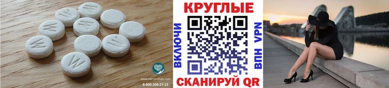 Экстази 99%  Руза 
