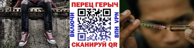 купить наркотик Руза ГЕРОИН гречка