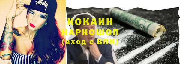 амфетамин Покачи