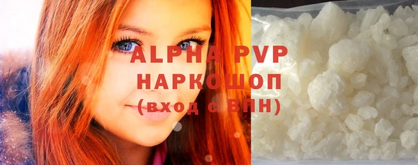 винт Приозерск
