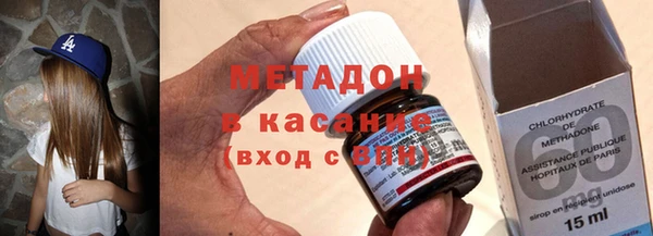 твердый Покровск
