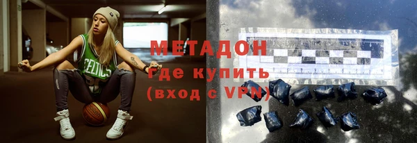 MDMA Протвино