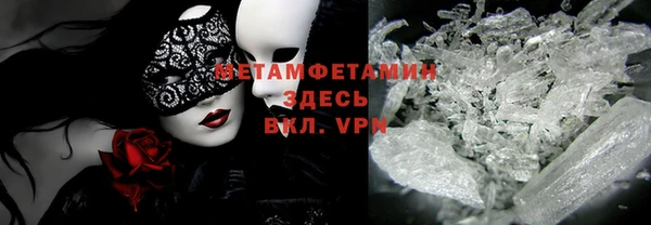 амфетамин Покров