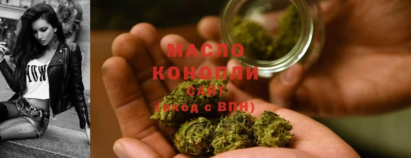 MDMA Протвино