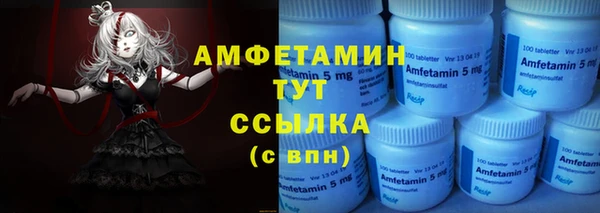 MDMA Протвино