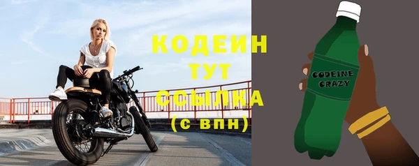 твердый Покровск