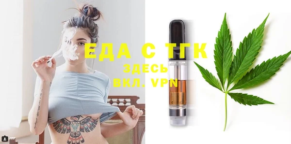 твердый Покровск