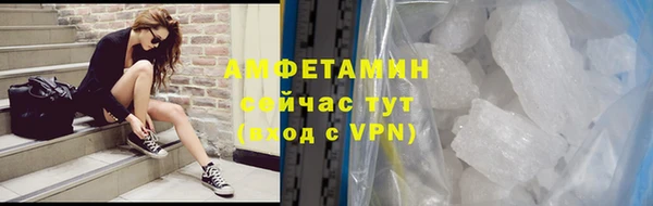 амфетамин Покачи