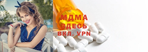 твердый Покровск