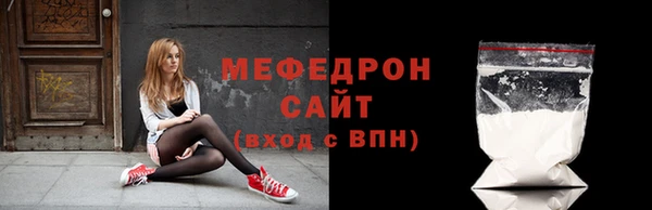 твердый Покровск