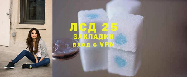 твердый Покровск