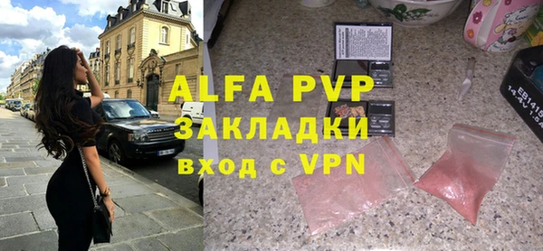 амфетамин Покров