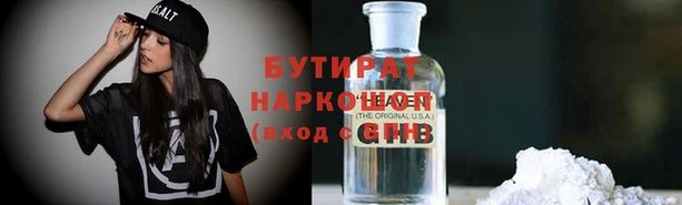 амфетамин Покачи