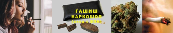 амфетамин Покров