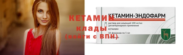 твердый Покровск