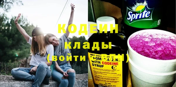 амфетамин Покачи