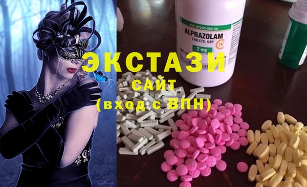 твердый Покровск