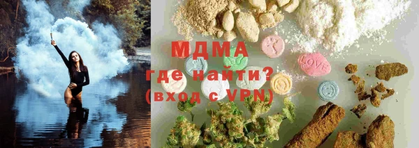 амфетамин Покачи