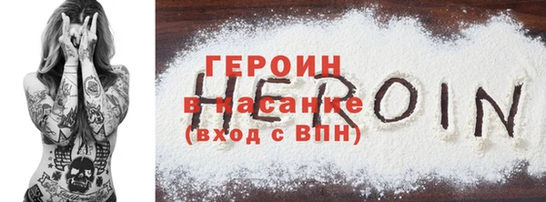 твердый Покровск