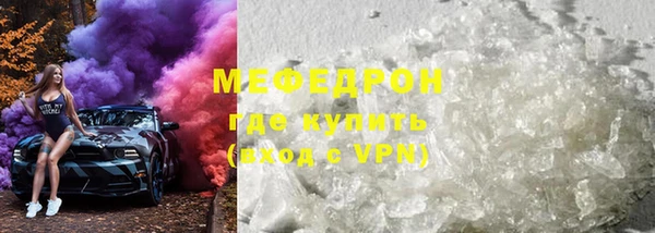 твердый Покровск