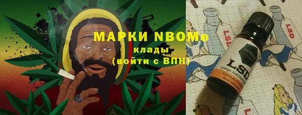 амфетамин Покров