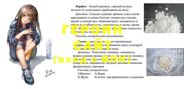 амфетамин Покачи