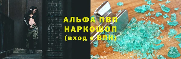амфетамин Покачи
