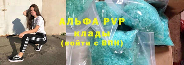 амфетамин Покров