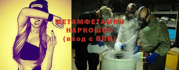 твердый Покровск