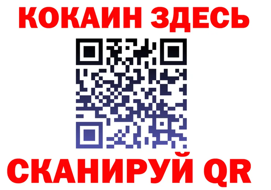 МЕФ VHQ сайт площадка МЕГА Руза