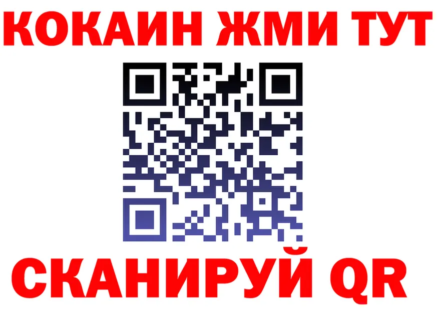 КЕТАМИН VHQ зеркало площадка KRAKEN Руза