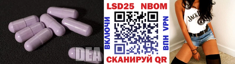 где купить наркоту Руза Лсд 25 экстази кислота