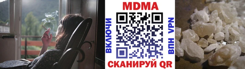 MDMA кристаллы  Руза 