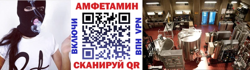 Метамфетамин кристалл  mega ссылки  Руза  закладки 