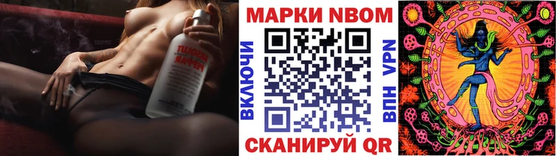 купить наркотик  нарко площадка как зайти  Наркотические марки 1500мкг  Руза 