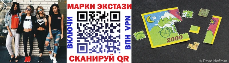 Наркотические марки 1,8мг Руза