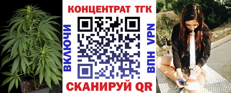 Дистиллят ТГК вейп с тгк  купить наркотики цена  Руза 