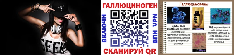 Псилоцибиновые грибы мухоморы хочу наркоту Руза