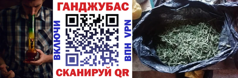 Бошки Шишки Bruce Banner  Руза 